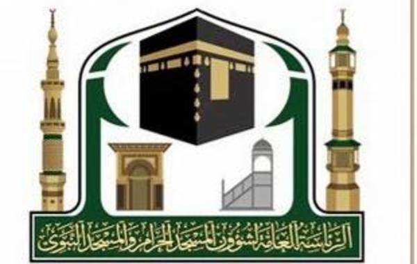 رئاسة الحرمين تطلق مشروع برنامج "صناعة الأصولي" بمركز البحث العلمي وإحياء التراث الإسلامي
