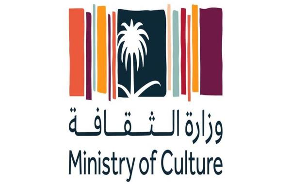 وزارة الثقافة السعودية: 78 طالبا وطالبة في الدفعة الخامسة من برنامج الابتعاث الثقافي