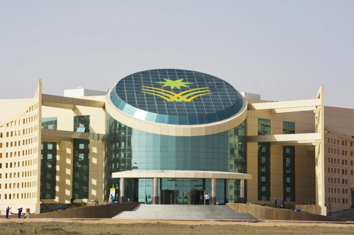 جامعة نجران في السعودية 