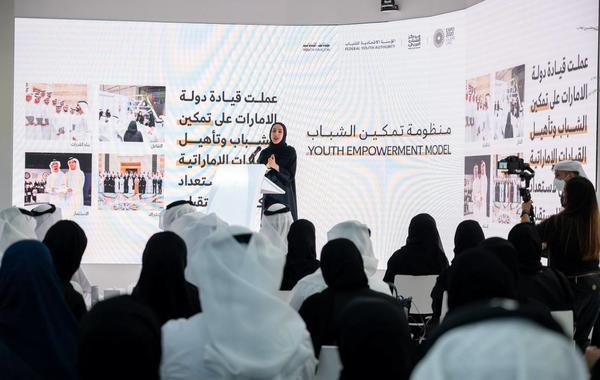 المؤسسة الاتحادية للشباب في الإمارات تطلق أول مؤشر لقياس تمكين الشباب