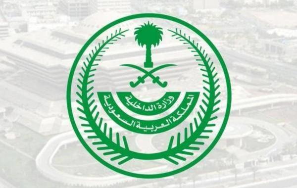 الداخلية السعودية: تعليق الرحلات الجوية من 7 دول بسبب متحور كورونا الجديد