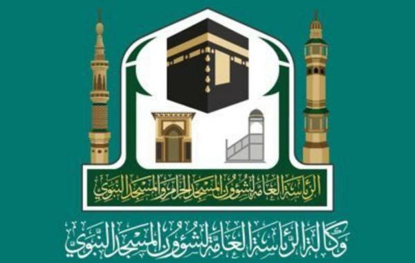 شؤون المسجد النبوي تطلق الخدمة الرقمية لفرش ورفع السجاد
