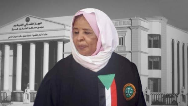 السودان.. إعفاء رئيسة القضاء وقبول استقالة النائب العام
