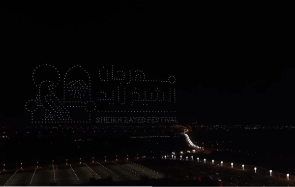 تقنية الدرونز تسرد قصة اليوم الوطني الإماراتي ضمن فعاليات مهرجان الشيخ زايد