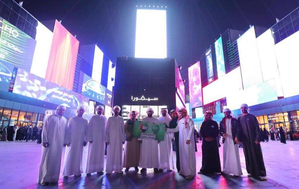 موسم الرياض يحتفل باليوم الوطني الخمسين لدولة الإمارات