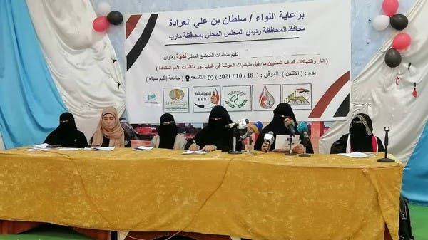 اليمن.. مطالبات حقوقية بتصنيف “الحوثي” جماعة إرهابية