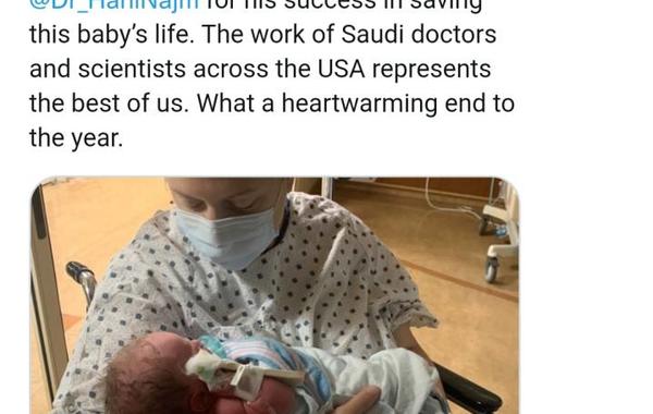 سفيرة المملكة بأمريكا تعبر عن فخرها بطبيب سعودي أجرى عملية لجنين داخل رحم أمه