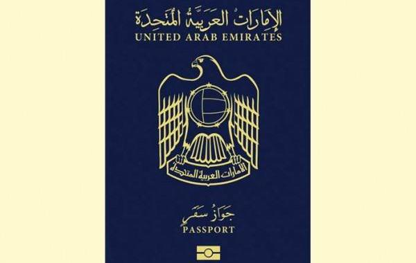 الجواز الإماراتي يحصد نقطتين جديدتين ويحتفظ بالصدارة عالميا