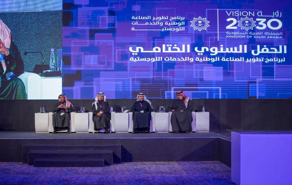 وزارة الطاقة السعودية تحصد 5 جوائز خلال حفل برنامج "ندلب" لعام 2021