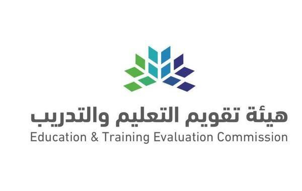 "تقويم التعليم" توقع اتفاقية لاعتماد 60 برنامجا أكاديميا لجامعة الملك فيصل