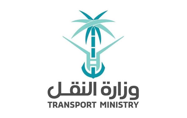 31 وظيفة شاغرة بوزارة النقل السعودية.. موعد وآلية ورابط التقديم