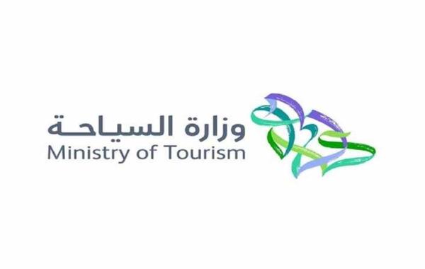 وزارة السياحة السعودية تلزم أصحاب المنشآت السياحية بتطبيق إجراءات التباعد وارتداء الكمامة
