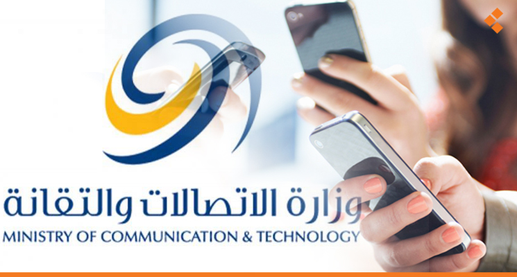 السورية للاتصالات وسيريتل وMTN ترفع اسعار خدماتها