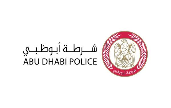 شرطة أبوظبي تبدأ بث برنامج إذاعي أسبوعي بعنوان "بلادنا أمانة"