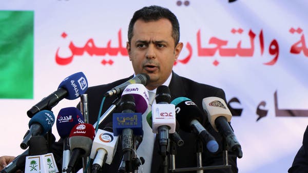 اليمن.. ترقب لإعلان تشكيل حكومة كفاءات