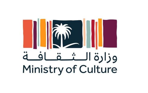 وزارة الثقافة تحتفي بمسيرة الإذاعي السعودي عبدالعزيز الهزاع