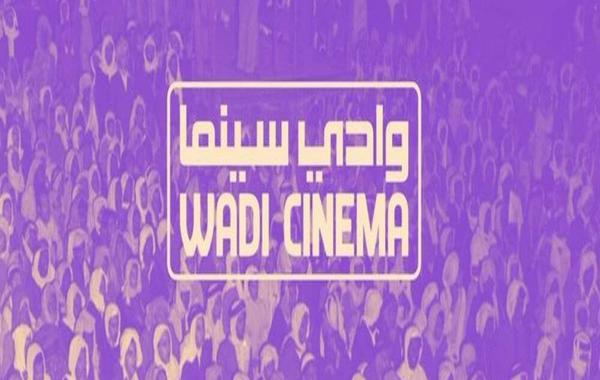 أفلام سعودية تعرض في "وادي سينما" إحدى فعاليات بينالي الدرعية.. تعرفوا عليها