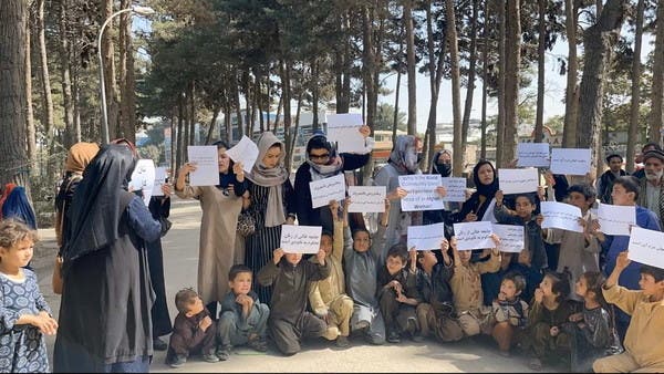 أفغانيات يطالبن بفتح المدارس للإناث..”صمت العالم مخزٍ”