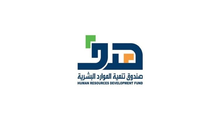 تسجيل حافز الجديد صندوق تنمية الموارد البشرية شروط تسجيل حافز الجديد