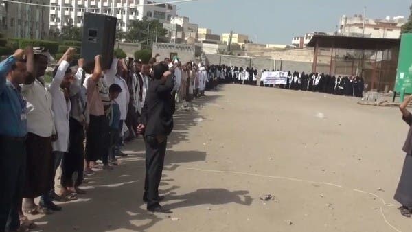 اليمن والحوثي: “الحوثي” ترغم الموظفين على المشاركة باحتجاجات ضد تصنيفها إرهابية