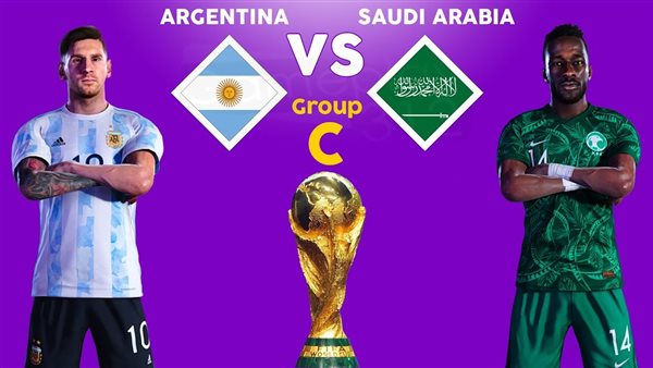 بث مباشر مباراة السعودية ضد الارجنتين