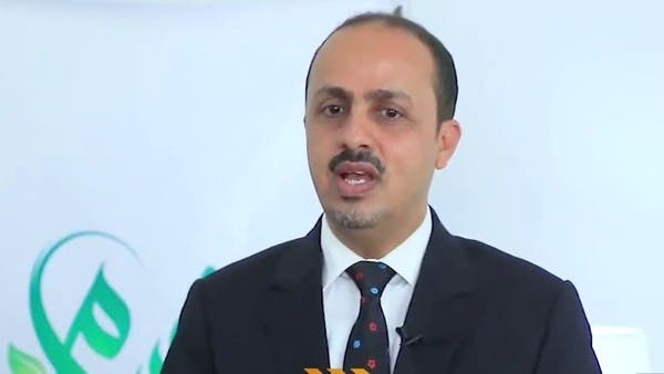 حكومة اليمن: تصعيد الحوثي ضد السعودية ارتهان للأجندة الإيرانية 