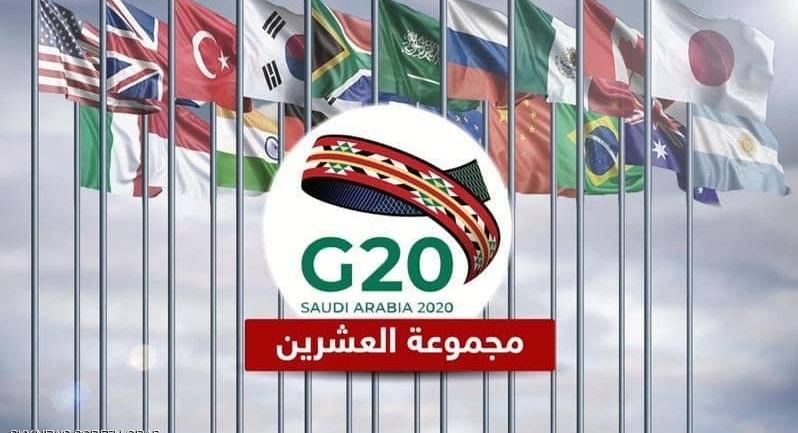 توصيات السعودية لمجموعة العشرين حول التغطية الصحية الشاملة