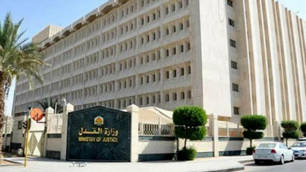 العدل السعودية تختصر تصانيف الدعاوى في المحاكم إلى 300 تصنيف