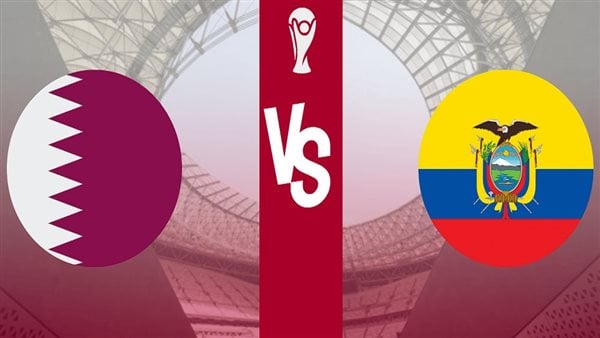 مباراة قطر والاكوادور في افتتاح كأس العالم 2022