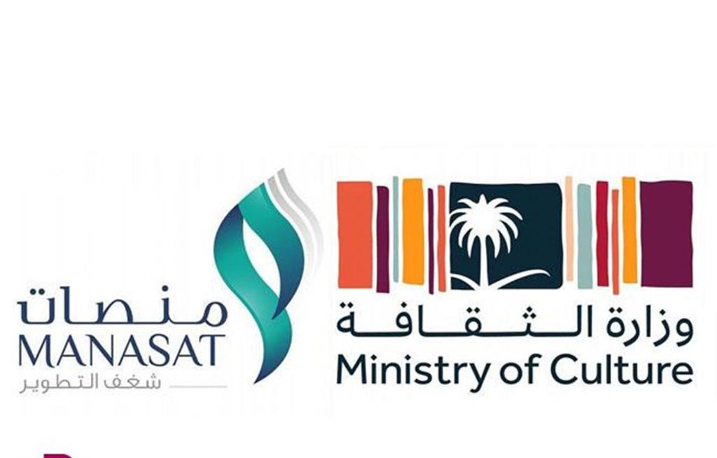 وزارة الثقافة السعودية تُعلن إطلاق ورش "منصّات" لفنون الخط العربي