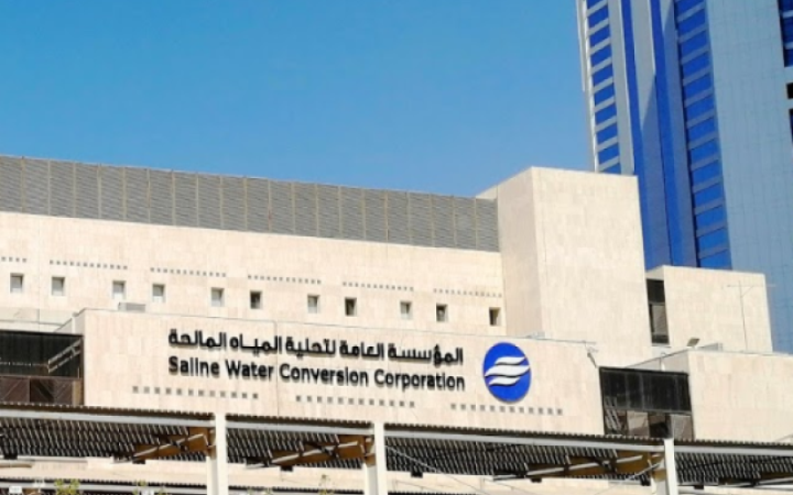 "تحلية المياه السعودية" تدخل غينيس العالمية برقم قياسي جديد