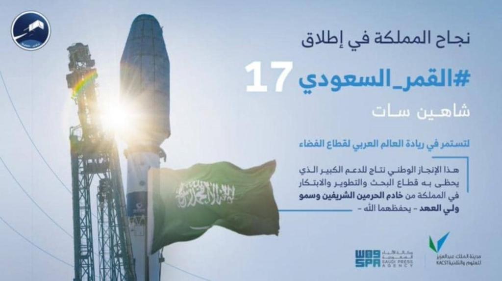 بالفيديو.. السعودية تنجح في إطلاق قمرين صناعيين إلى الفضاء