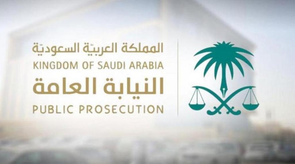 النيابة السعودية: السجن والغرامة عقوبة من يتعمد نشر عدوى كورونا