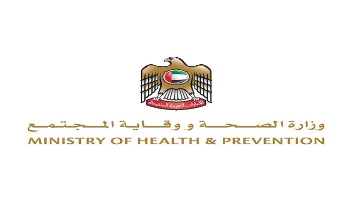"الصحة الإماراتية" تُطلق حملة للتشجيع على تلقي لقاحات كورونا
