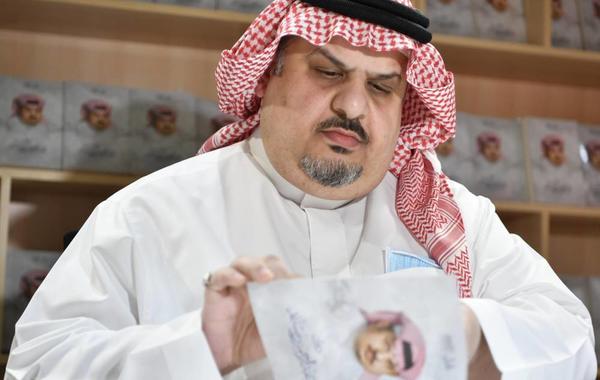 الأمير عبدالرحمن بن مساعد يحتفل بتوقيع ديوانه الشعري الأول في معرض الرياض للكتاب