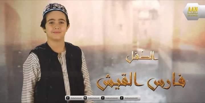 بعد أداء والده المميز.. ابن خالد القيش يبهر الجمهور بأدائه في "حارة القبة"