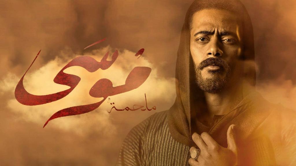 تَوَرُّط محمد رمضان بقتل «شهاب» ومنذر رياحنة الفاعل الهارب.. في الحلقة 26 من مسلسل «موسى»