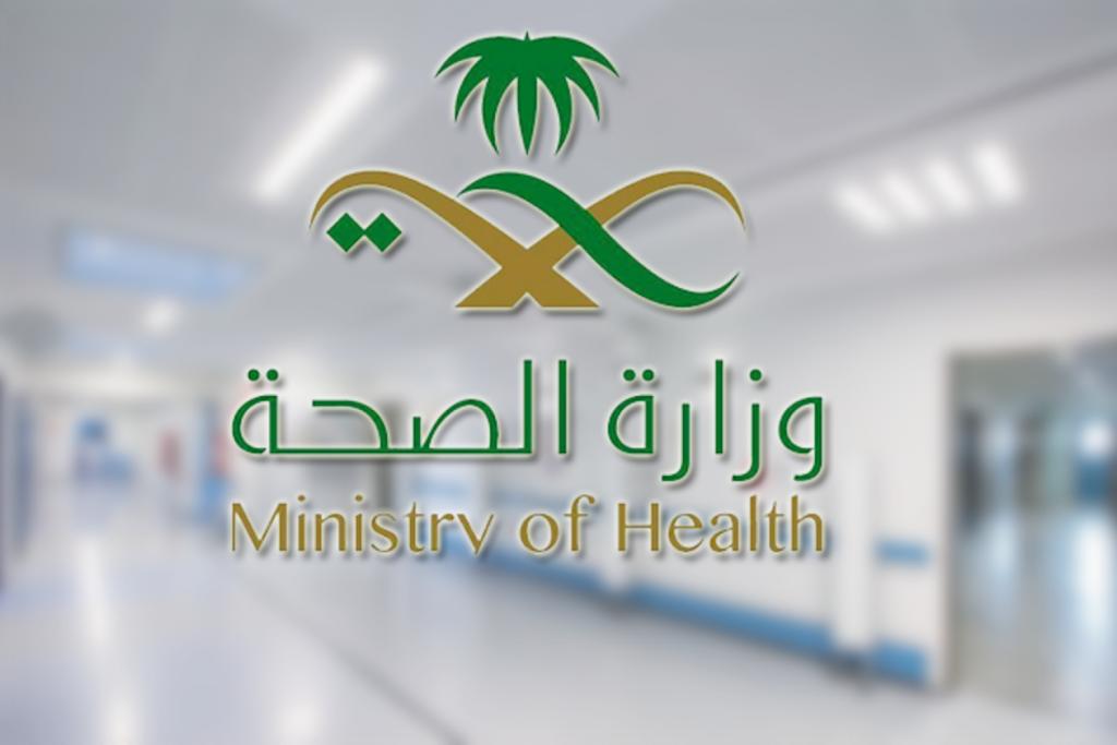 الصحة السعودية تكشف عن عدد لقاحات كورونا المعتمدة في المملكة