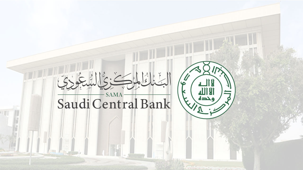 البنك المركزي السعودي يتيح إضافة تأمين كورونا لوثائق السياحة والزيارة
