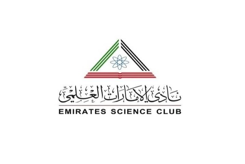 نادي الإمارات العلمي يُحقق المركز الثالث عالميًا في مسابقة العلوم والتكنولوجيا