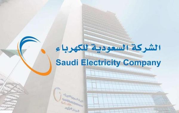 قدم الآن..رابط التقدم لوظائف شركة الكهرباء في السعودية 1443