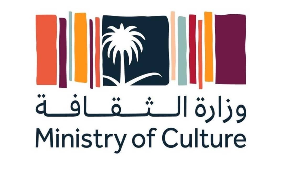 وزارة الثقافة تُعلن إصدار قرار ابتعاث 79 طالباً وطالبة ضمن برنامج "الابتعاث الثقافي"