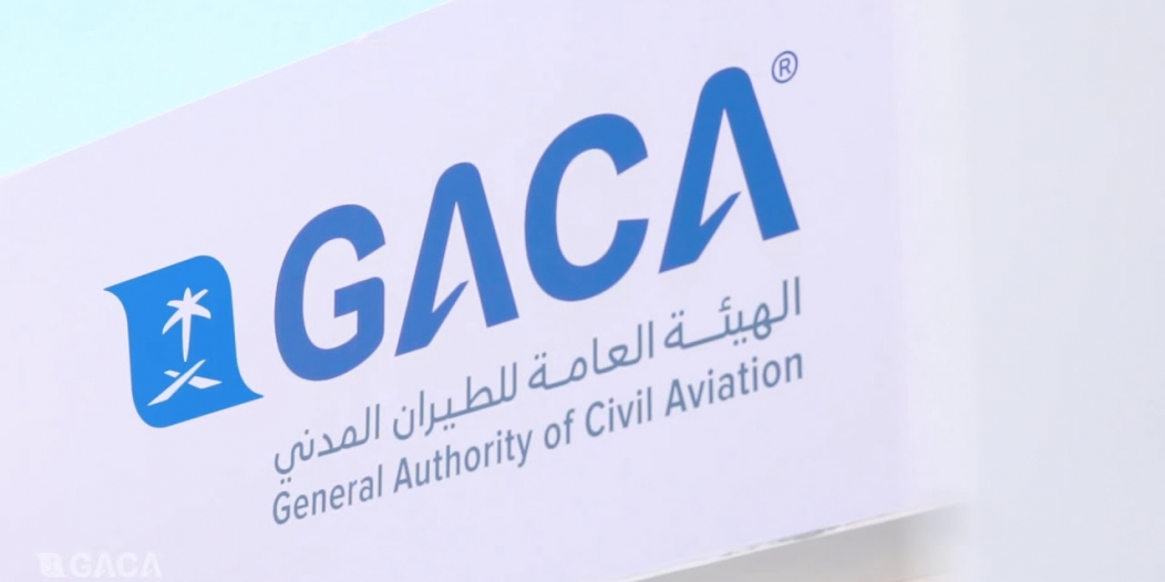 الطيران المدني يصدر تعميمًا لشركات الطيران حول منع المواطنين السفر لبعض الدول