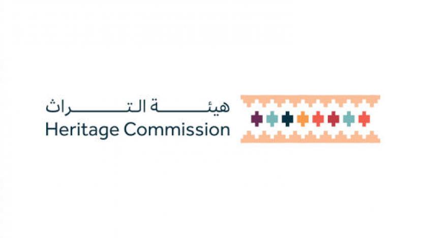 تسجيل مبنى بلدية الرياض ومطابع المرقب في سجل التراث العمراني للسعودية