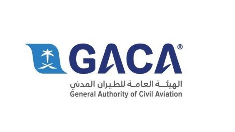 الطيران المدني تصدر تحديثًا جديدًا لإجراءات سفر السعوديين إلى الخارج