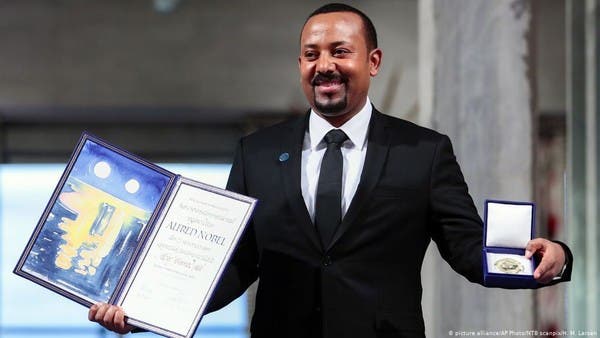 لجنة نوبل: رئيس وزراء إثيوبيا يتحمل مسؤولية إنهاء النزاع في تيغراي  