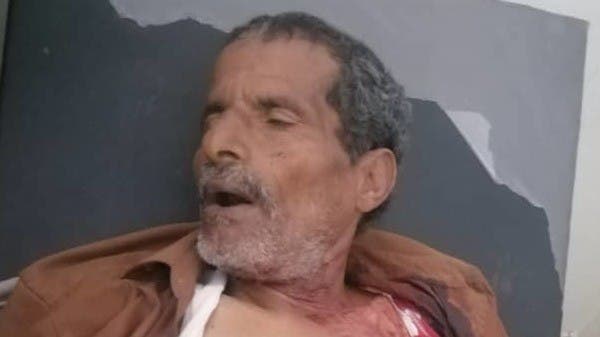 حادثة مؤلمة.. ميليشيا الحوثي تقتل مسناً أمام عائلته