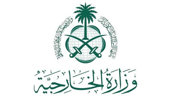 السعودية: اقتحام الحوثي لسفارة أميركا عمل إجرامي ينتهك الأعراف