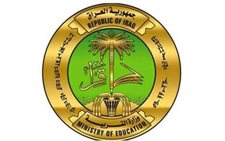استعلام نتائج قبول التعليم الموازي 2022 في العراق