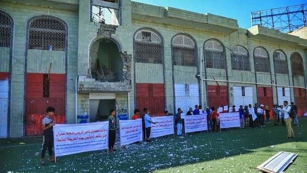 اليمن والحوثي: احتجاج شعبي على الجرائم بتعز.. ومطالب بتصنيف “الحوثي” إرهابية